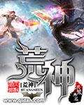 荒神令陈平安
