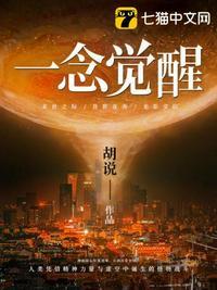 一念觉醒最经典十句话