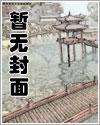 华丽逆袭韩三千苏迎夏目录