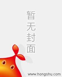 女主角上官若离