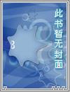 海南刘海志