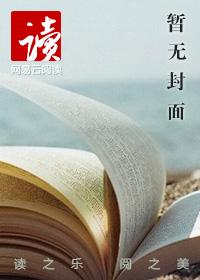 再战江湖电影国语完整免费版