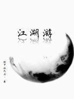 江湖游棋牌2023官方版-2.24 Inurlfayunsi