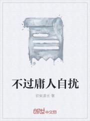 苏长风宋清歌全文免费阅读110集