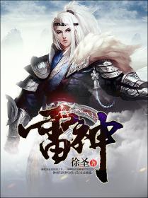 雷神4会在中国上映吗